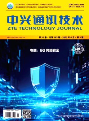 中兴通讯技术杂志